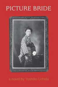 Picture Bride : A Novel by Yoshiko Uchida (Picture Bride)