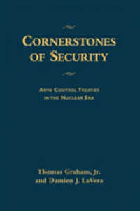 現代軍備管理条約集<br>Cornerstones of Security : Arms Control Treaties in the Nuclear Era (Cornerstones of Security)