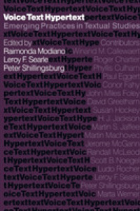 テクスト研究の新潮流<br>Voice, Text, Hypertext : Emerging Practices in Textual Studies (Voice, Text, Hypertext)