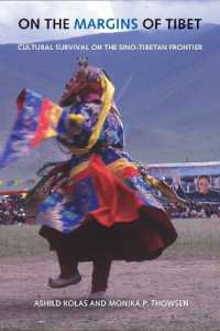 On the Margins of Tibet : Cultural Survival on the Sino-Tibetan Frontier (Studies on Ethnic Groups in Chinastudies on Ethnic Groups in Chinastudies on Ethnic Groups in Chinastudies on Ethnic Groups in Chinastudies on Ethnic Groups in Chinaon the Marg