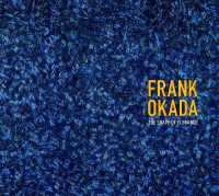 フランク・オカダ<br>Frank Okada : The Shape of Elegance (Frank Okada)