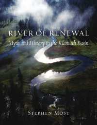 River of Renewal (River of Renewal)