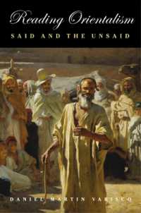 『オリエンタリズム』を読む：サイードを超えて進むために<br>Reading Orientalism : Said and the Unsaid (Reading Orientalism)