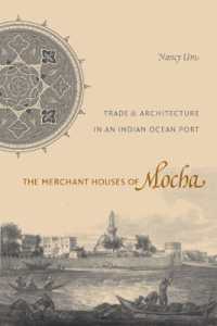 The Merchant Houses of Mocha : Trade and Architecture in an Indian Ocean Port (The Merchant Houses of Mocha)