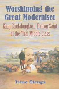 Worshipping the Great Moderniser : King Chulalongkorn， Patron Saint of the Thai Middle Class (Worshipping the Great Moderniser)