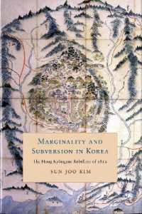 Marginality and Subversion in Korea : The Hong Kyongnae Rebellion of 1812 (Korean Studies of the Henry M. Jackson School of International Studieskorean Studies of the Henry M. Jackson School of International Studieskorean Studies of the Henry M. Jack