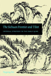 The Sichuan Frontier and Tibet : Imperial Strategy in the Early Qing (The Sichuan Frontier and Tibet)