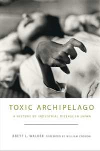 Toxic Archipelago : A History of Industrial Disease in Japan (Weyerhaeuser Environmental Books)
