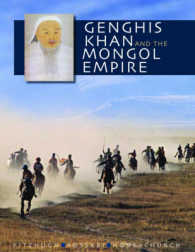 チンギス・ハンとモンゴル帝国<br>Genghis Khan and the Mongol Empire