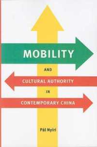 Mobility and Cultural Authority in Contemporary China (Mobility and Cultural Authority in Contemporary China)