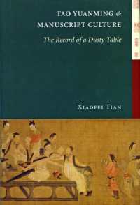 Tao Yuanming and Manuscript Culture : The Record of a Dusty Table (Tao Yuanming and Manuscript Culture)