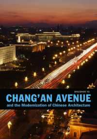 Chang'an Avenue and the Modernization of Chinese Architecture (Chang'an Avenue and the Modernization of Chinese Architecture)