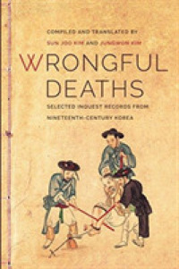 Wrongful Deaths : Selected Inquest Records from Nineteenth-Century Korea (Korean Studies of the Henry M. Jackson School of International Studieskorean Studies of the Henry M. Jackson School of International Studieskorean Studies of the Henry M. Jacks