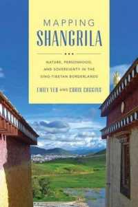 Mapping Shangrila : Contested Landscapes in the Sino-Tibetan Borderlands (Studies on Ethnic Groups in Chinastudies on Ethnic Groups in Chinastudies on Ethnic Groups in Chinastudies on Ethnic Groups in Chinastudies on Ethnic Groups in Chinamapping Sha