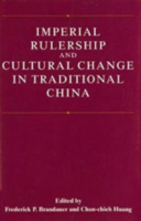 Imperial Rulership and Cultural Change in Traditional China (Imperial Rulership and Cultural Change in Traditional China)