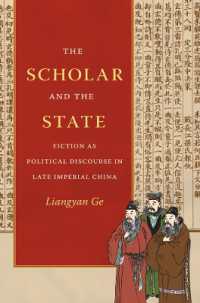 The Scholar and the State : Fiction as Political Discourse in Late Imperial China (The Scholar and the State)