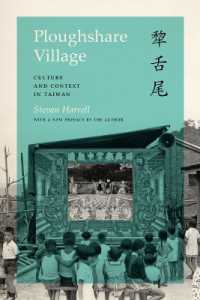 Ploughshare Village : Culture and Context in Taiwan (Ploughshare Village)