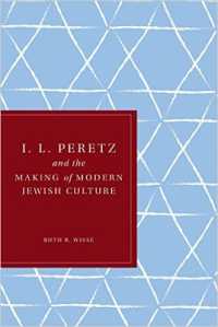 I. L. Peretz and the Making of Modern Jewish Culture (I. L. Peretz and the Making of Modern Jewish Culture)