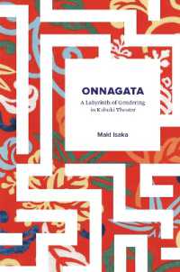 歌舞伎の女形とジェンダー化の迷宮<br>Onnagata : A Labyrinth of Gendering in Kabuki Theater
