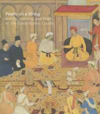 Pearls on a String : Artists, Patrons, and Poets at the Great Islamic Courts (Pearls on a String)
