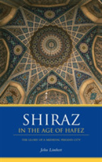 Shiraz in the Age of Hafez : The Glory of a Medieval Persian City (Shiraz in the Age of Hafez)