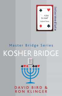 Kosher Bridge