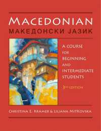 Macedonian : A Course for Beginning and Intermediate Students