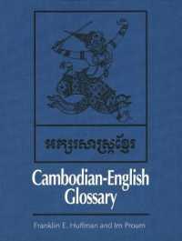 Cambodian-English Glossary (Yale Language Series)