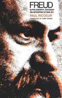 リクール『フロイトを読む―解釈学試論』（英訳）<br>Freud and Philosophy : An Essay on Interpretation (The Terry Lectures)