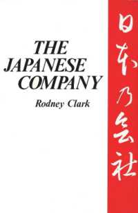 ロドニー・クラーク『ザ・ジャパニーズ・カンパニー』（原書）<br>The Japanese Company