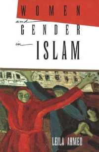 『イスラ－ムにおける女性とジェンダ－ 　近代論争の歴史的根源』（原書）<br>Women and Gender in Islam : Historical Roots of a Modern Debate （Reissue）