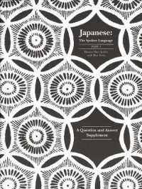 Japanese, the Spoken Language : Part 1, a Question and Answer Supplement (Yale Language Series)
