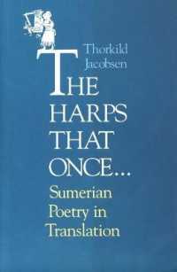 The Harps that Once... : Sumerian Poetry in Translation