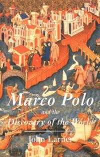 『マルコ・ポーロと世界の発見』<br>Marco Polo and the Discovery of the World