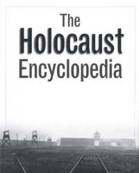 ホロコースト百科事典<br>The Holocaust Encyclopedia
