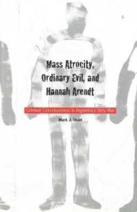 Ｈ．アレントの思想における大量虐殺と刑事罰<br>Mass Atrocity, Ordinary Evil, and Hannah Arendt : Criminal Consciousness in Argentina's Dirty War