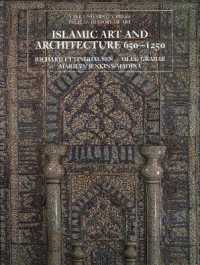 イスラム美術・建築６５０－１２５０年<br>Islamic Art and Architecture, 650-1250 (The Yale University Press Pelican History of Art Series) （2ND）