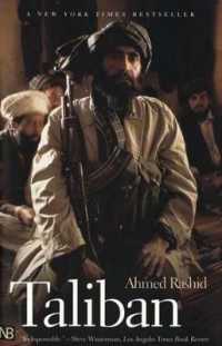 『タリバン：イスラム原理主義の戦士たち』（原書）<br>Taliban : Militant Islam, Oil and Fundamentalism in Central Asia