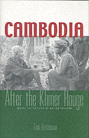 ポル＝ポト後カンボジアの建国政治の裏側<br>Cambodia after the Khmer Rouge : Inside the Politics of Nation Building