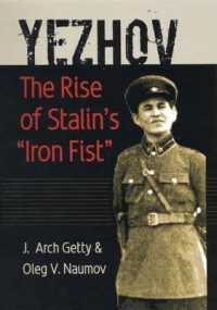 スターリンの「鉄拳」：Ｎ．Ｉ．エジョフの生涯と時代<br>Yezhov : The Rise of Stalin's 'Iron Fist' (Portraits of Revolution Series)