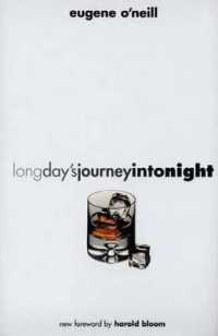 Long Day's Journey into Night （2ND）