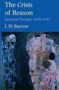 理性の危機：ヨーロッパの思想　１８４８－１９１４年<br>The Crisis of Reason : European Thought, 1848-1914 (Yale Intellectual History of the West Series)