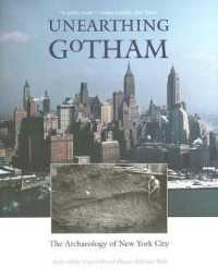 ニューヨークの考古学<br>Unearthing Gotham : The Archaeology of New York City