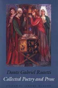 ダンテ・ゲイブリエル・ロセッティ　詩・散文集<br>Collected Poetry and Prose