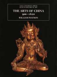 The Arts of China 900-1620