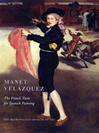 マネとヴェラスケス（展示図録）<br>Manet/Velazquez : The French Taste for Spanish Painting