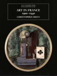 フランス美術史：１９００－１９４０年<br>Art in France, 1900-1940 (The Yale University Press Pelican History of Art Series)