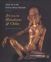 Art from the Himalayas & China (Asian Art at the Norton Simon Museum Vol. 2)