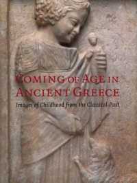 古代ギリシアにおける成人：古典古代の子供時代のイメージ（展示図録）<br>Coming of Age in Ancient Greece : Images of Childhood from the Classical Past