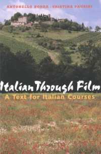映画で学ぶイタリア語<br>Italian through Film : A Text for Italian Courses (Yale Language Series)